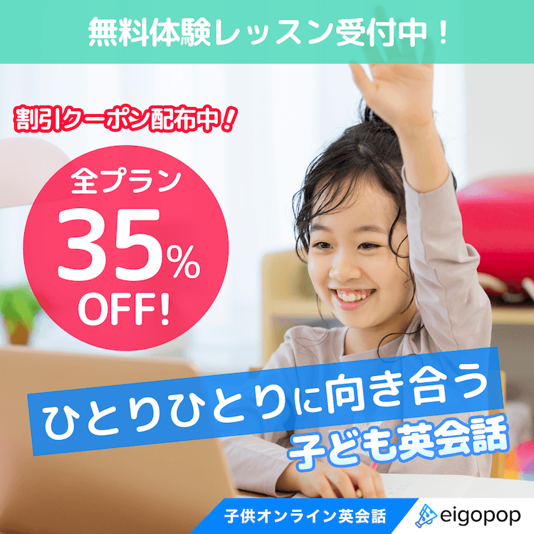Eigopop創設者3人