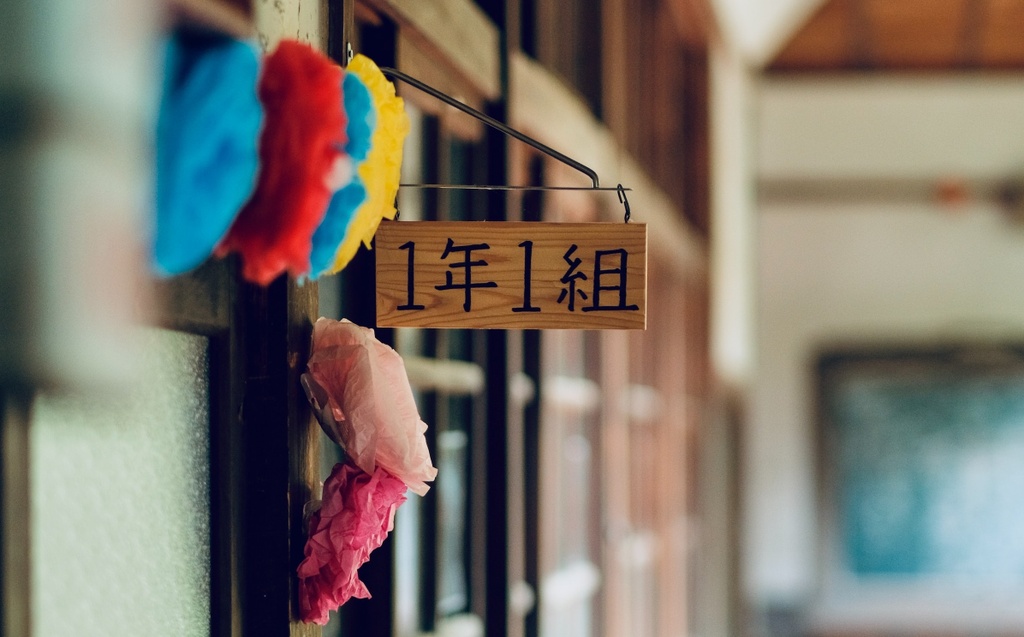 Photo by Akira Deng on Unsplash